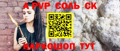 соль курить ск Кунгур