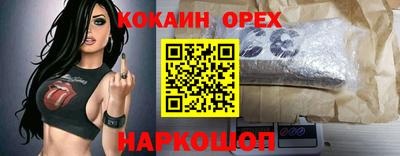 соль курить ск Кунгур