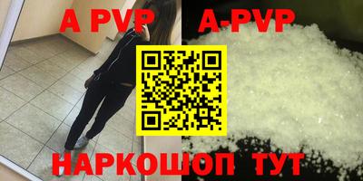 соль курить ск Кунгур