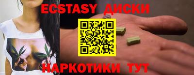 соль курить ск Кунгур