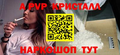 соль курить ск Кунгур