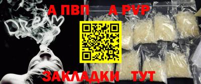 Альфа ПВП Кумертау