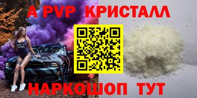 соль курить ск Кунгур