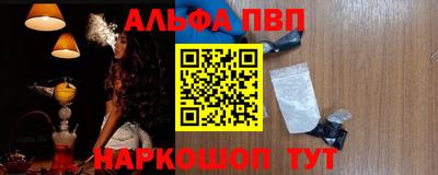 Альфа ПВП Кумертау
