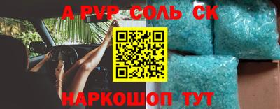 Альфа ПВП Кумертау