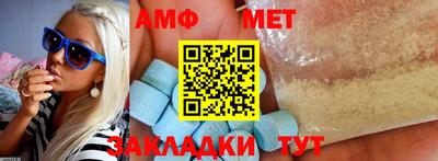 Альфа ПВП Кумертау