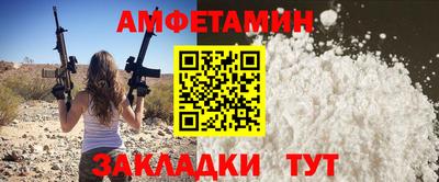 соль курить ск Кунгур