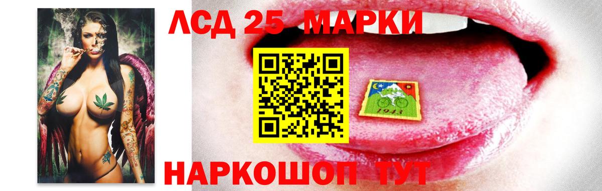 ЛСД экстази  Лсд 25 экстази ecstasy  Вход с VPN  ЛСД экстази ecstasy  Шали 