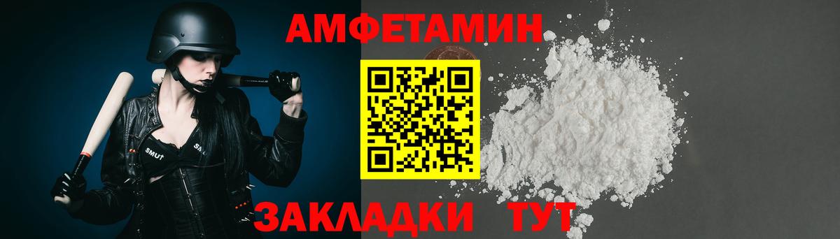 Шали  МЕТАМФЕТАМИН витя  Вход с VPN 