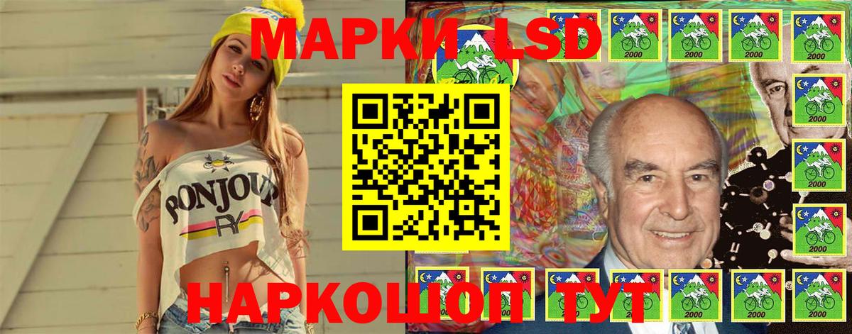 Шали  Марки N-bome 1,8мг  Марки 25I-NBOMe  Вход с VPN 