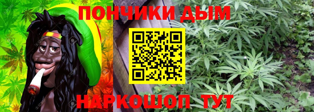 Конопля MAZAR  Каннабис VHQ  Конопля THC 21%  Марихуана Bruce Banner  Шали  Вход с VPN 